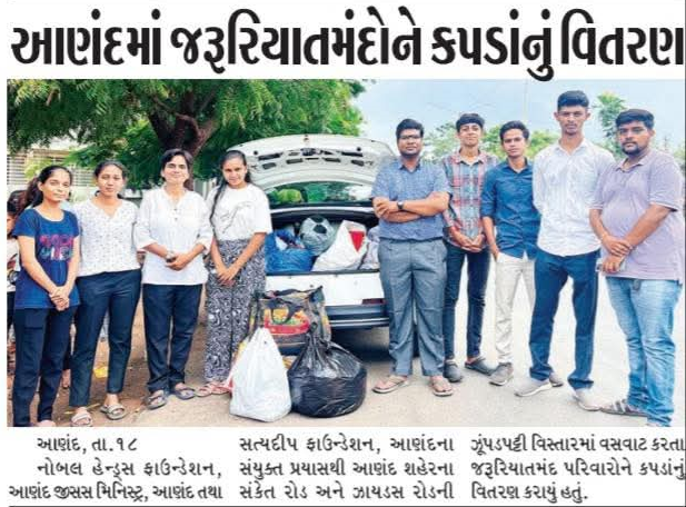 Clothes Distribution Drive